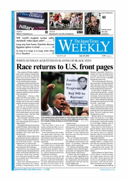 The Japan Times / The New York Times Weekend Edition Vol.53  No.29 (発売日2013年07月19日) 表紙
