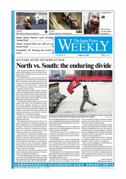 The Japan Times / The New York Times Weekend Edition Vol.53  No.31 (発売日2013年08月02日) 表紙