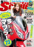 カスタムスクーター カススク 雑誌 カスタムスクーター 2008/7月号 (発売日2008年06月06日) | 雑誌