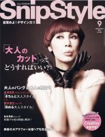 SNiP STYLe（スニップスタイル） 2013年9月号 表紙