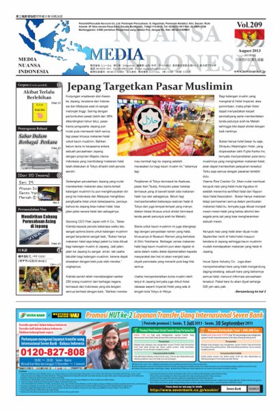 メディア・ヌアンサ・インドネシア(Media Nuansa Indonesia) 2013年08月01日発売号 表紙
