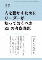 近代中小企業　速習　別冊のみ 表紙
