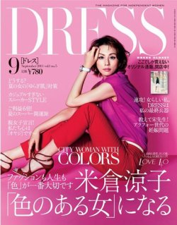 米倉涼子 の雑誌情報｜雑誌のFujisan