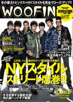 WOOFIN’（ウーフィン） 12月･1月合併号 (発売日2013年10月30日) 表紙
