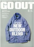 GO OUT（ゴーアウト） VOL.43 表紙