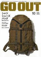 GO OUT（ゴーアウト） VOL.48 表紙