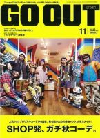 GO OUT（ゴーアウト） VOL.49 表紙