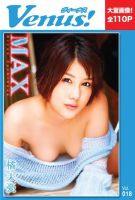 Max 橘未憂 2013年01月18日発売号 雑誌 電子書籍 定期購読の予約はfujisan
