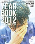 エル・ゴラッソ イヤーブック 2012 (発売日2013年01月16日) 表紙