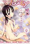 増刊 LO (エルオー) 3月号 (発売日2013年01月18日) 表紙