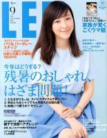 LEE（リー） 9月号 表紙