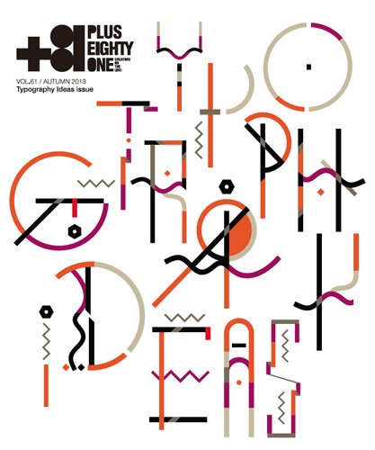 +81(PLUS EIGHTY ONE) vol.61 (発売日2013年08月10日) 表紙