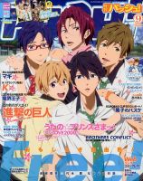 PASH！（パッシュ！）のバックナンバー (4ページ目 45件表示) | 雑誌/電子書籍/定期購読の予約はFujisan