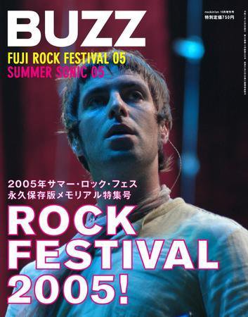 BUZZ 45号 (発売日2005年09月09日) 表紙