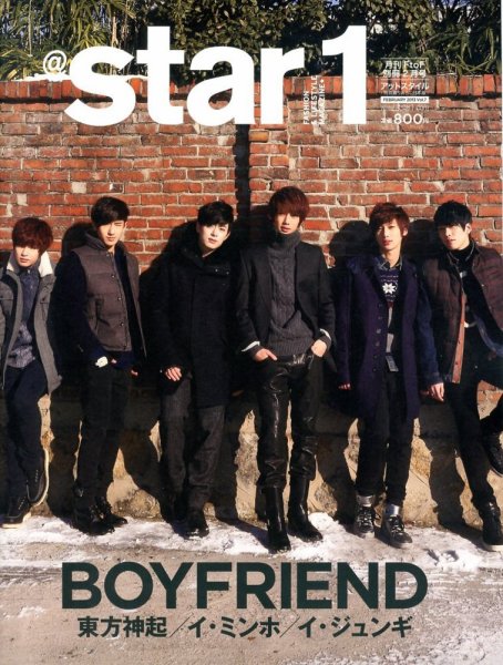 増刊 F to F (エフ・トゥー・エフ) 2月号 (発売日2012年12月24日) 表紙