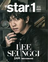 増刊 F to F (エフ・トゥー・エフ) 3月号 (発売日2013年01月28日) 表紙