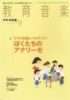 雑誌の発売日カレンダー（2013年08月17日発売の雑誌) | 雑誌/定期購読の予約はFujisan