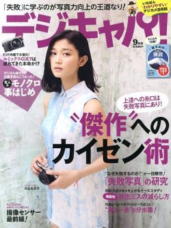 mさん用雑誌c Mさま 専用 NTT西日本 SmartNetcommunity αZX typeS,M 取扱説明