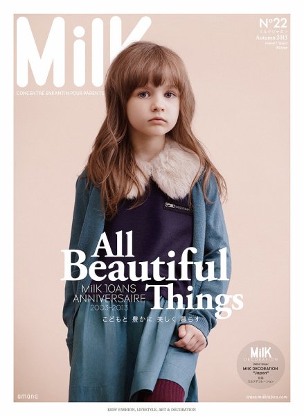 MilK MAGAZINE japon No.22 (発売日2013年08月20日) 表紙