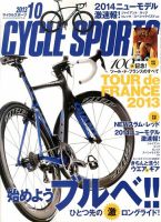 Cycle Sports（サイクルスポーツ） のバックナンバー (4ページ目 45件表示) | 雑誌/電子書籍/定期購読の予約はFujisan