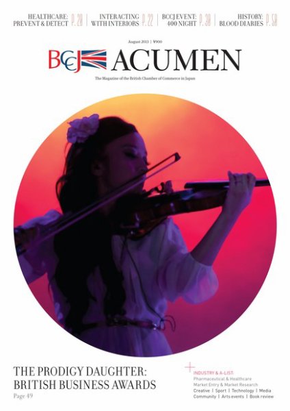 BCCJ　ACUMEN（ビーシーシージェイ アキュメン） Issue 8 (発売日2013年08月15日) 表紙