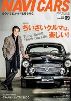 NAVI CARS（ナビ・カーズ） 1月号 (発売日2013年11月26日) 表紙