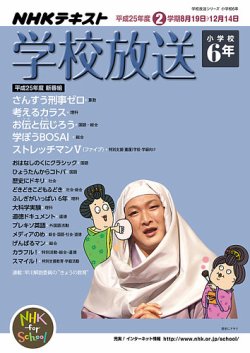 ＮＨＫ年鑑 Ｒａｄｉｏ　＆　ｔｅｌｅｖｉｓｉｏｎ　ｙｅａｒｂｏ ’８７/ＮＨＫ出版/日本放送協会（単行本） NHK年鑑 Radio ＆ television yearbo