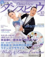 月のダンス 973039_n.jpg