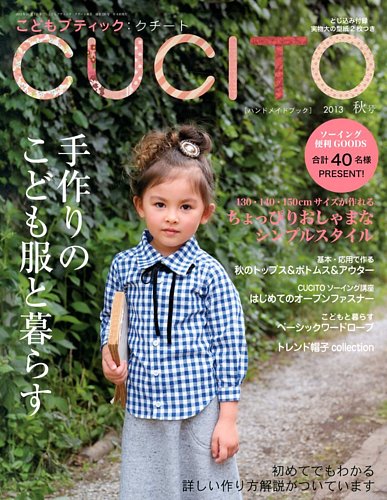 ハンドメイド トップス 130 ハンドメイド トップス 130 - メルカリ ハンドメイド トップス 130 ハンドメイド トップス 130 - メルカリ