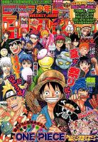 週刊少年ジャンプ 9/2号 (発売日2013年08月12日) | 雑誌/定期