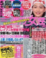 能年玲奈/のん/カレンダー2013 能年玲奈/のん/カレンダー2013 - メルカリ
