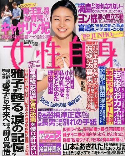 レトロ レアan.an 女性情報誌 8冊セット レトロ レアan.an 女性情報誌 8冊セット 2026年最新】Yahoo