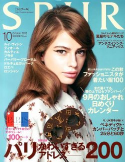 Spur シュプール 10月号 発売日13年08月23日 雑誌 定期購読の予約はfujisan