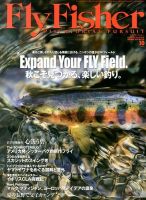 FLY FISHER（フライフィッシャー） 表紙