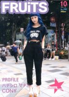 FRUiTS（フルーツ）のバックナンバー (3ページ目 15件表示