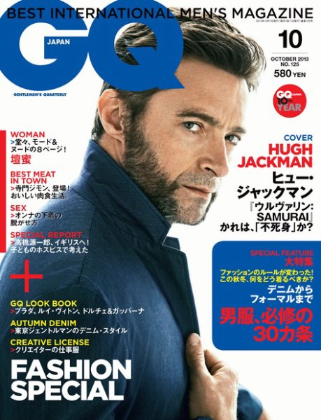 GQ JAPAN（ジーキュージャパン） 10月号 (発売日2013年08月24日) 表紙