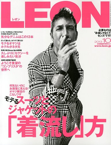 LEON（レオン） 10月号 (発売日2013年08月24日) | 雑誌/定期購読の