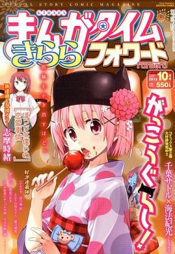 百目鬼きらら 10th ゼクス ZX_TCG トレーディングカード