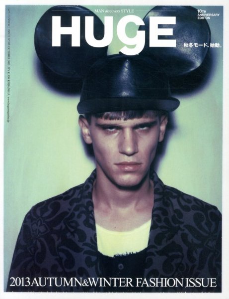 HUgE（ヒュージ） 10月号 (発売日2013年08月24日) 表紙