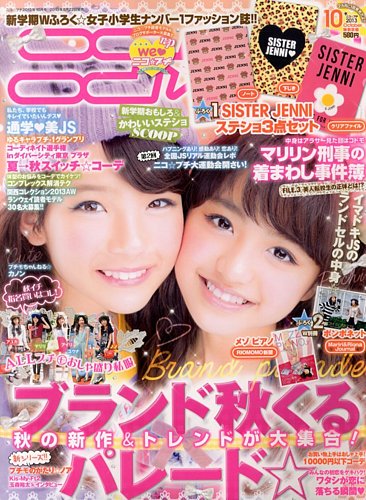 周産期医学｜定期購読で送料無料 - 雑誌のFujisan