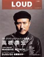 LOUD（ラウド） 136号 (発売日2006年03月25日) 表紙