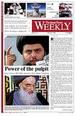 The Japan Times / The New York Times Weekend Edition 2006年03月04日発売号 表紙