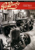 Fly Wheels (フライホイール) 10月号 表紙