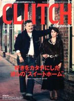 CLUTCH Magazine（クラッチ・マガジン） 10月号 表紙