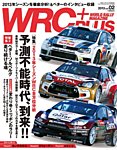WRC PLUS (プラス) 4/15号 (発売日2013年03月15日) 表紙