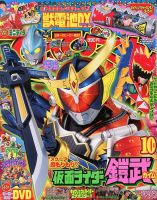 Amazon.co.jp: まんだらけZENBU (no.82) : 本