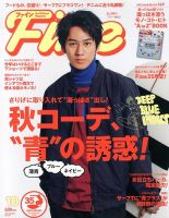 Fine（ファイン）のバックナンバー (9ページ目 15件表示) | 雑誌