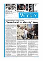 The Japan Times / The New York Times Weekend Edition Vol.53  No.34 (発売日2013年08月30日) 表紙