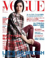 美品　洋雑誌　Victoria 1993,2-12 11冊 美品洋雑誌Victoria 1993,2-12 11冊