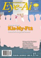 Eye-Ai（あいあい） 2013年10月号 (発売日2013年09月01日) 表紙
